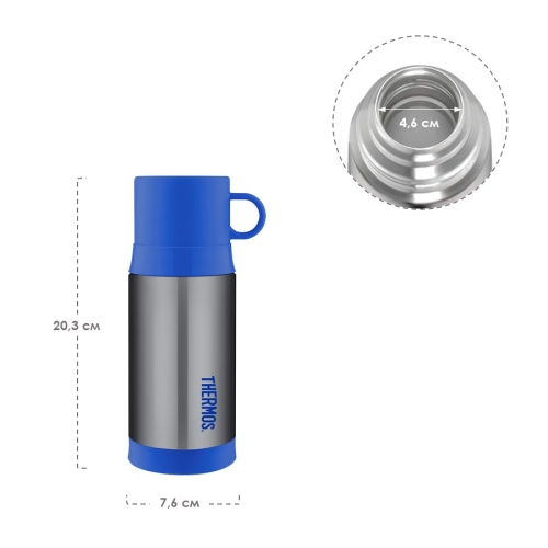 Термос Thermos F-2005 SM (0,35 литра), серый