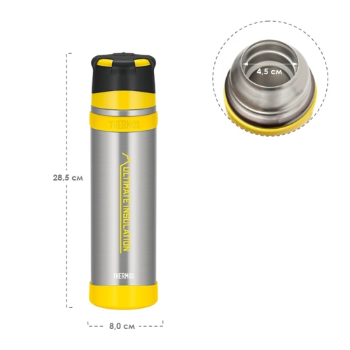 Термос Thermos FFX-901 CS (0,9 литра), желтый