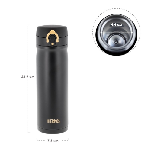 Термос Thermos JMY-5007 BK (0,5 литра), черный