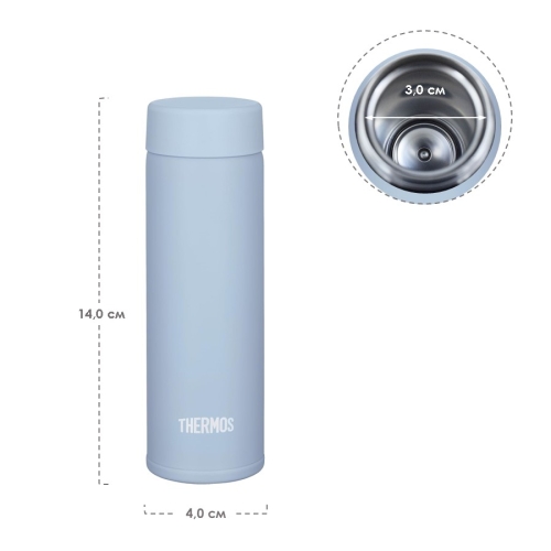 Термос Thermos JOJ-151 (0,15 литра), голубой