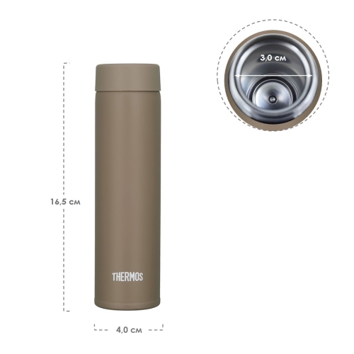 Термос Thermos JOJ-181 (0,18 литра), коричневый