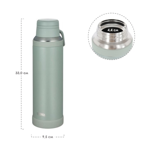 Термос Thermos JOY-1500 (1,5 литра), пепельно-зелёный