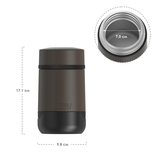 Термос для еды Thermos GUARDIAN TS-3029 BK (0,5 литра), коричневый