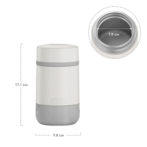 Термос для еды Thermos Guardian TS-3029 WHT (0,5 литра), белый