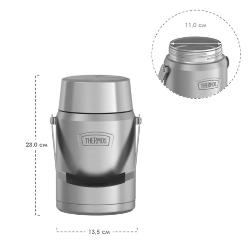 Термос для еды Thermos ICON с двумя контейнерами IS3032MS4 (1,4 литра), стальной