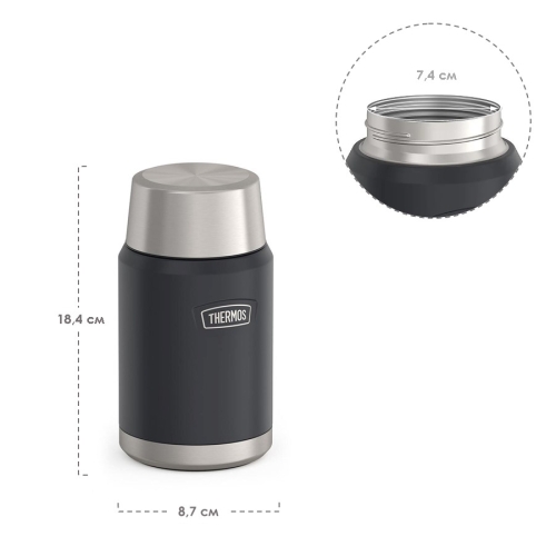 Термос для еды Thermos IS-301 GT (0,71 литра), черный
