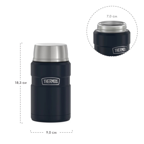 Термос для еды Thermos King SK3021 MB (0,71 литр), синий