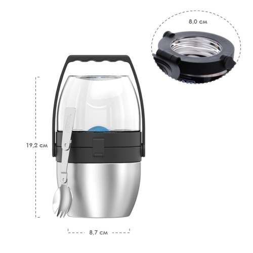 Термос для еды Thermos TS-3430 SS (1,06 литра), для холодного и горячего, стальной