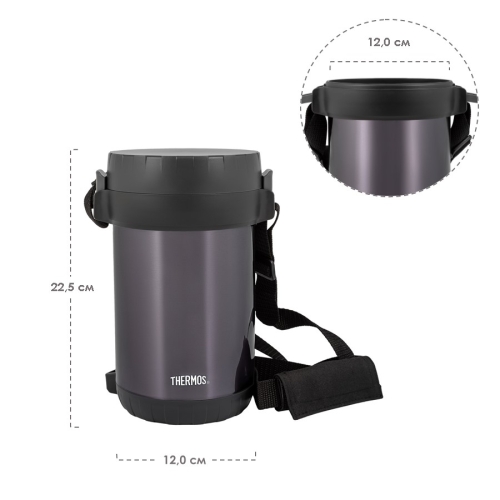 Термос для еды Thermos с контейнерами JBG-2000 (2 литра), серый