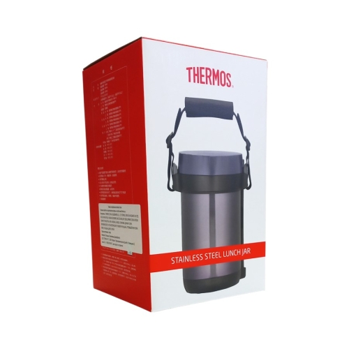 Термос для еды Thermos с контейнерами JBG-2000 (2 литра), серый