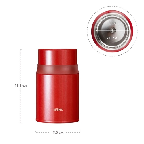 Термос для еды Thermos с ложкой TCLD-520S (0,52 литра), красный