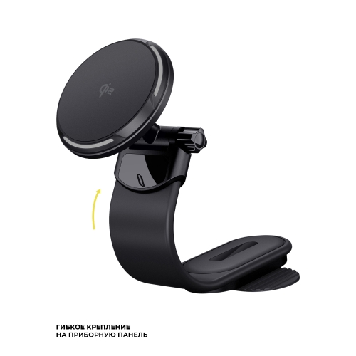 Автомобильный держатель MageSafe QI2 Flex