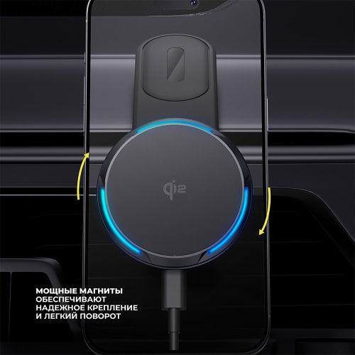 Автомобильный держатель MageSafe QI2 Flex