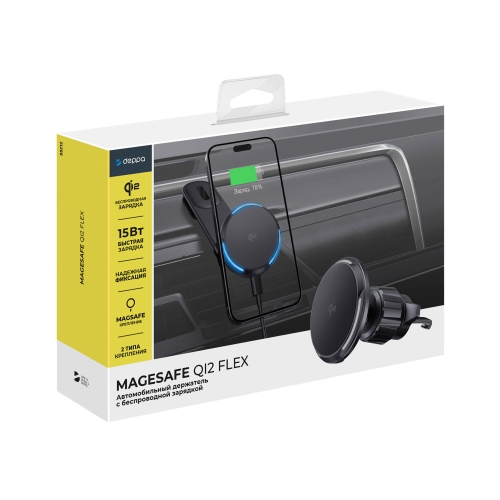 Автомобильный держатель MageSafe QI2 Flex