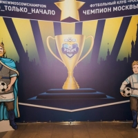 Пресс вол и ростовые фигуры