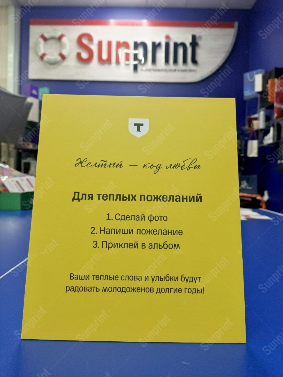 Табличка на ПВХ 3 мм крупным планом — плотная УФ-печать жёлтой заливки и текста