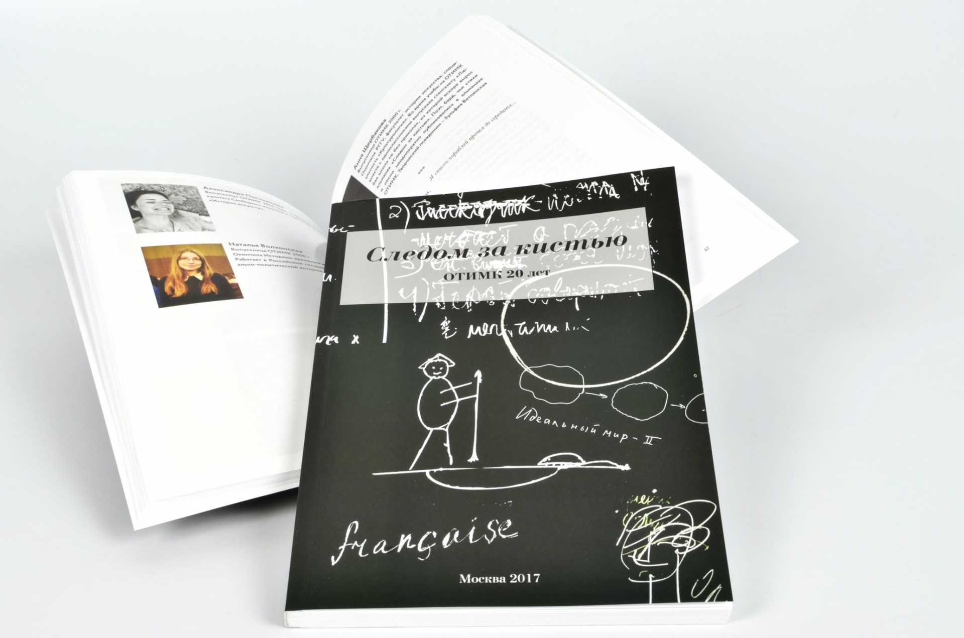 Книги в мягком переплете с ШКС