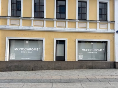Оклейка витрин к распродаже — плёнка с печатью и QR-кодом