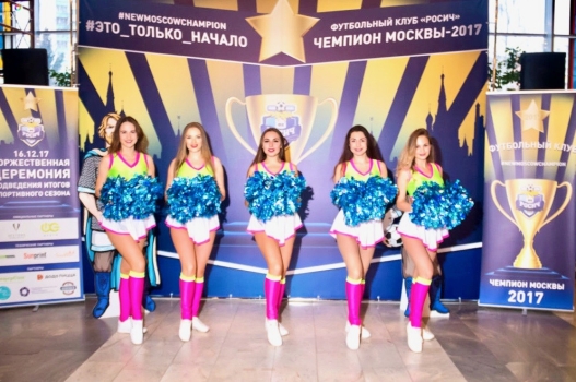 Организация фото зоны