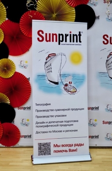 Призводство Ролл апов
