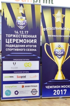 Изготовление Ролл апов