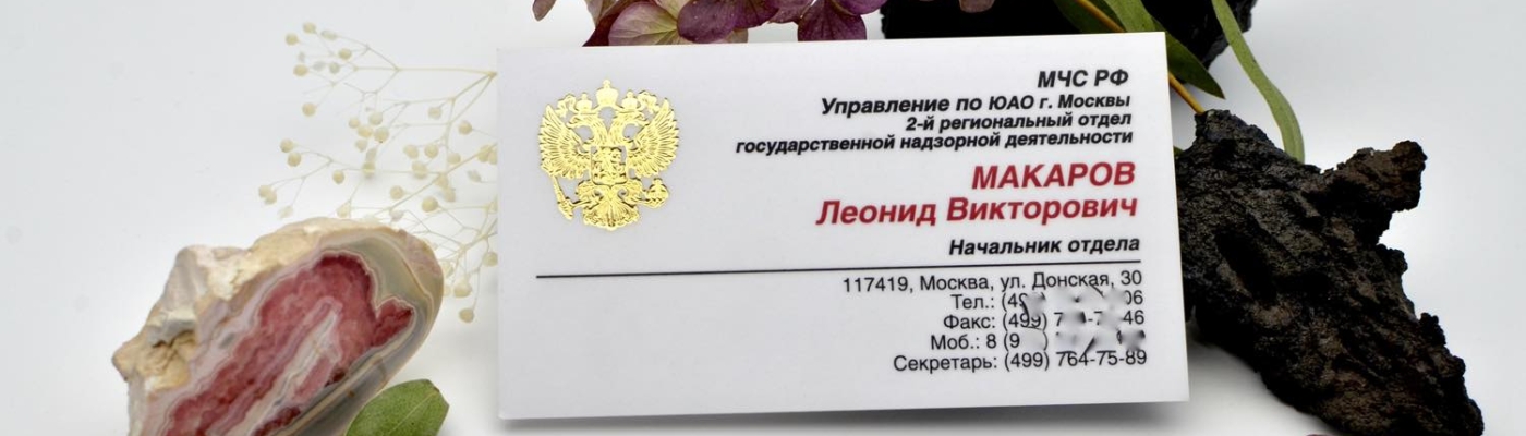 Печатные работы