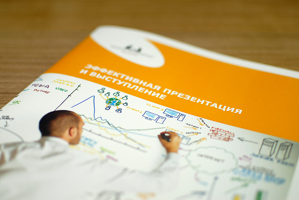Печать тетрадей для семинаров и тренингов