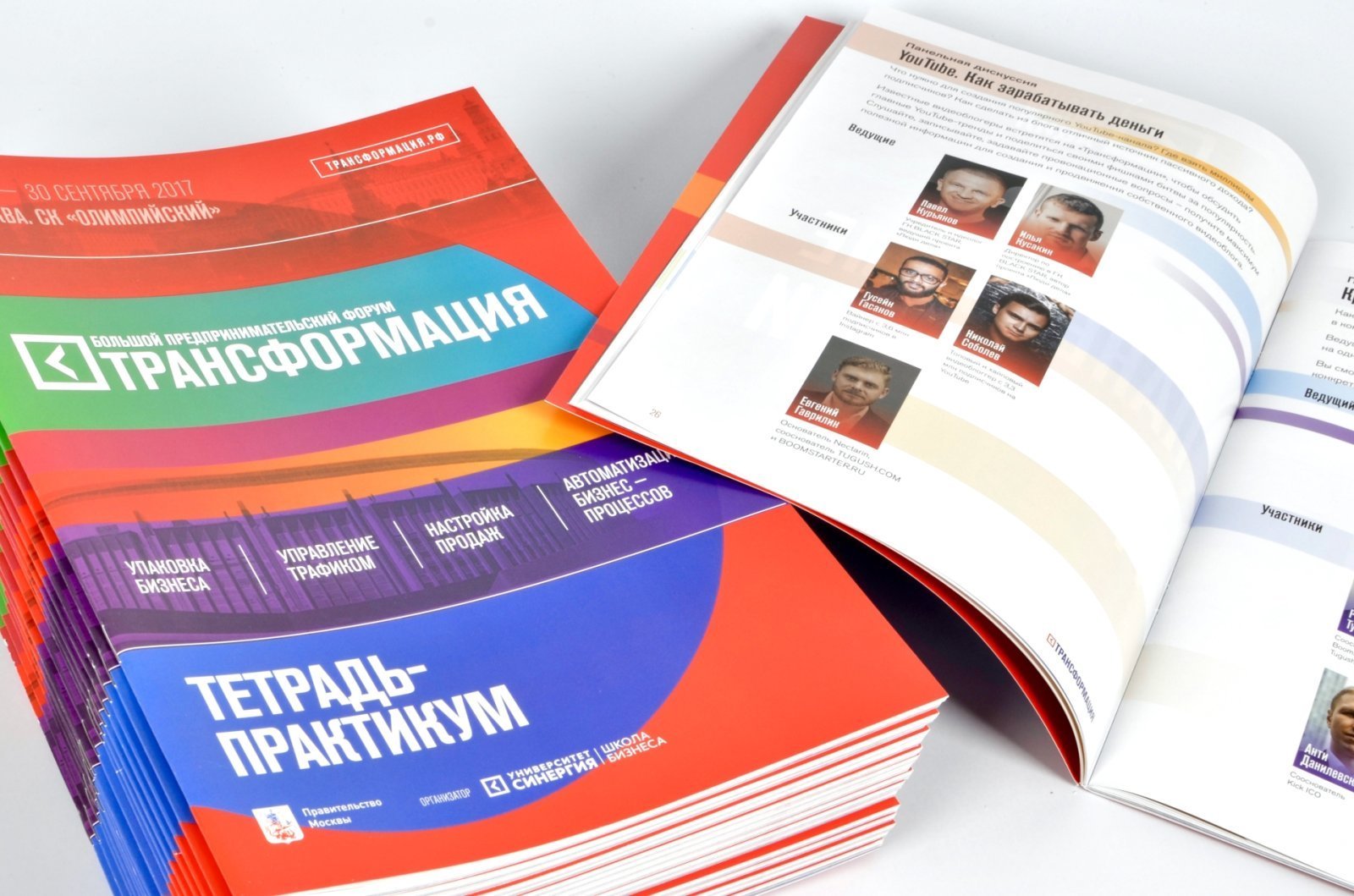 Скоба в корешке: как проволока научилась держать брошюру