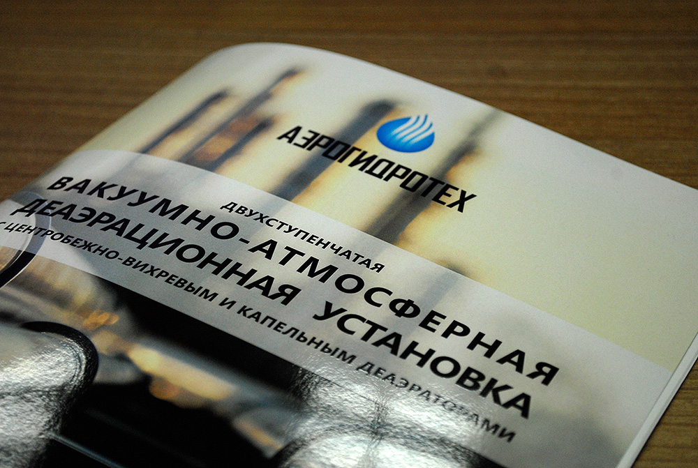 Цифровая печать брошюр
