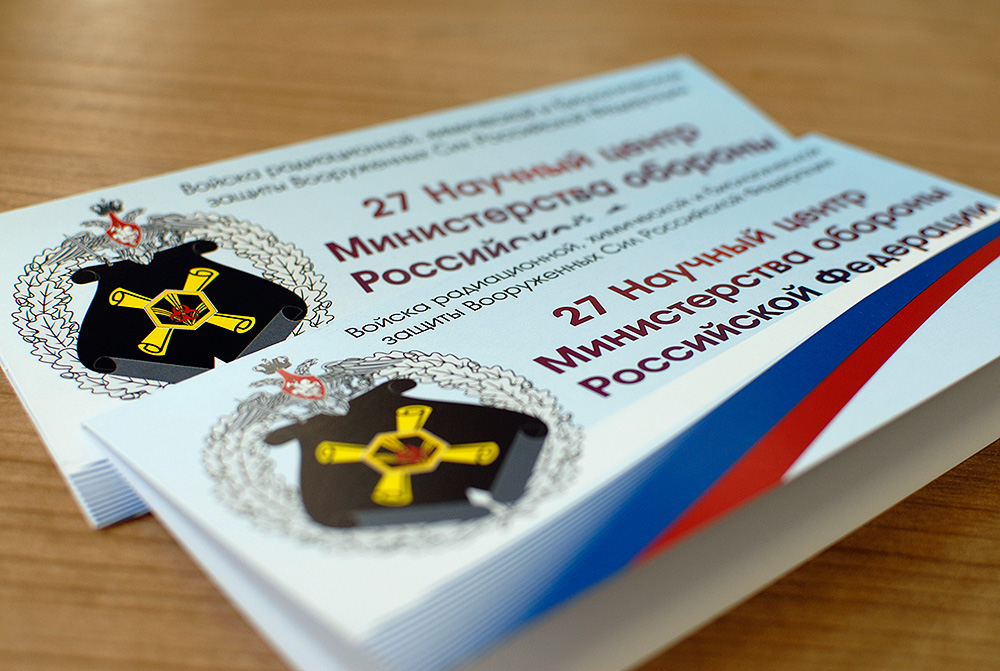 Цифровая печать приглашений