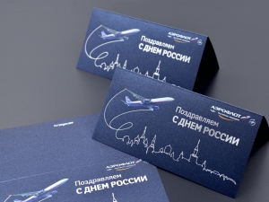 Биговка