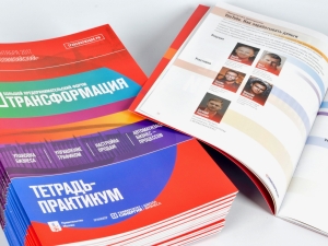 Печать учебных материалов
