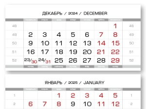 ПРОИЗВОДСТВЕННЫЕ