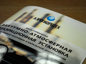Небольшие брошюры полноцветом с двух сторон