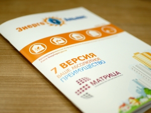 Брошюры А4 на мелованной бумаге малым тиражом