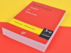 КБС — Клеевое бесшвейное скрепление