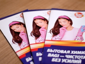 Печать евробуклетов