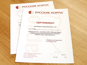 Печать сертификатов