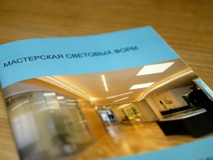 Брошюры А4: блок и обложка на мелованной бумаге