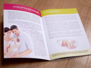 Печать брошюр формата А5