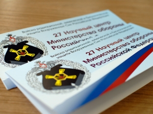 Цифровая печать приглашений