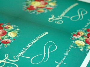 Печать свадебных приглашений