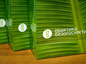 Пакеты офсетом 200 г/м² с глянцевой ламинацией
