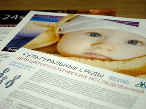 Цифровая печать рекламных листовок формата А4