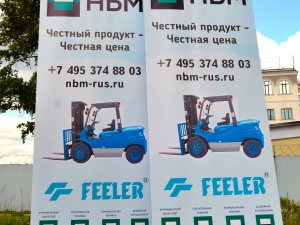 Ролл ап