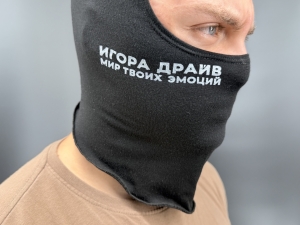 Подшлемники и балаклавы с печатью