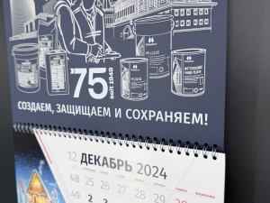 Шелкография на тёмной бумаге: квартальный календарь с белым и серебром