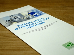Цифровая печать буклетов формата А3