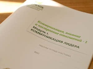 Цифровая печать буклетов формата А4
