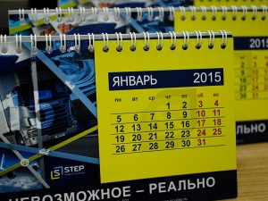 Изготовление перекидных календарей-домиков